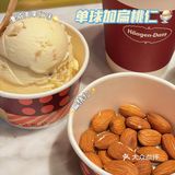 🐏小羊毛分享 | 6元吃哈根达斯单球[加油]