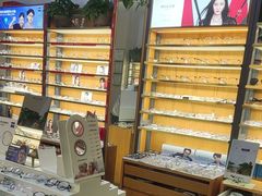 -优医视平价眼镜蔡司依视路折扣工厂店(十里堡店)