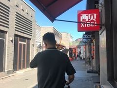 -龙湖星悦荟(颐和店)