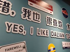 -刘一龙虾.烧烤(理工直营店)