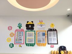 -黄浦乐烁龙鱼宝贝托育园(海潮路校区)