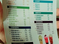 -沪上阿姨·精选茶饮(烟台万达广场店)