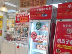 -味多美蛋糕(三元桥店)