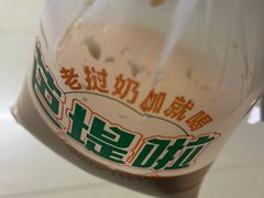 -泰竺·老挝冰咖啡·泰式奶茶(周浦万达店)