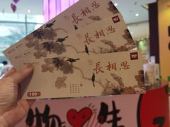 -圆融星座购物中心