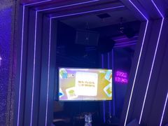 -星聚会KTV(合生汇黑金店)