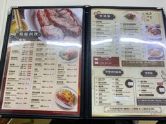 -龍記飯店