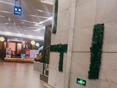 -纽斯桑拿会所(天山店)