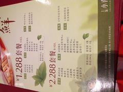 菜单-上海小南国(仲盛世界商城店)