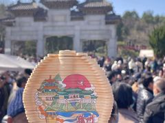 -云龙山