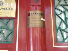-古陶文明博物馆