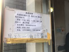 -王老头炒货(天坛东路店)
