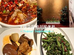 -小山城·馋嘴蛙(亚运村店)