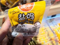 -哈尔信食品超市(哈尔滨王府井购物中心店)