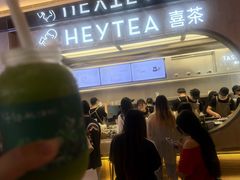 -喜茶(北京三里屯太古里店)