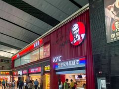 -肯德基(北京南站店)