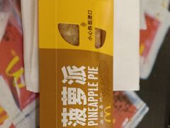 -麦当劳(季平店)
