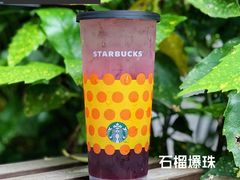 -星巴克臻选(思南公馆店)