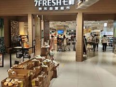 -七鲜超市(瑞虹天地太阳宫店)