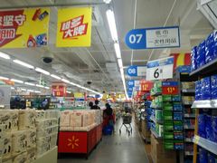 -沃尔玛超市(北大街店)