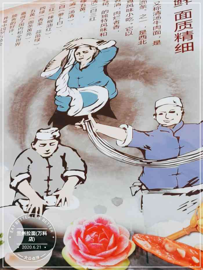 看到点评说有刀削面就去点了一份西红柿炒刀削量挺大味道还可以他家