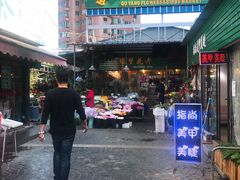 -曲阳花鸟市场(曲阳路店)