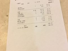 账单-奕景海鲜(星海广场店)