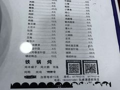 -北京美神宫艺术主题温泉酒店