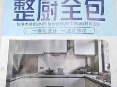 -苏宁易购(Suning Pro南京山西路店)