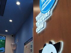 -一只酸奶牛(春熙路店)