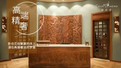 -娇玫荟SPA