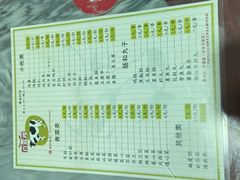 -百富露(跃龙北路店)