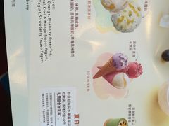 菜单-哈根达斯(泉州万达店)