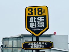 -福巷湘食小馆·猛火现炒(上海首店)