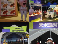 -东莞银行篮球中心