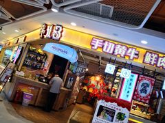 -欧亚汇集(飞跃路店)