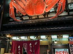 -蟹料理 北海道かに将軍(札幌本店)