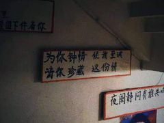 -为你钟情咖啡馆(春熙路太古里步行街店)
