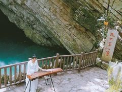 -玉女潭景区