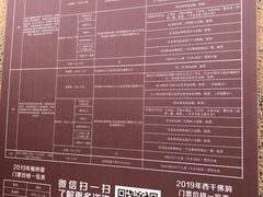 -敦煌莫高窟数字展示中心