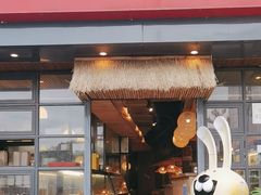 -老号尤兔头(幸福店)