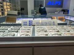 -ALPS阿尔卑斯眼镜(我格广场店)