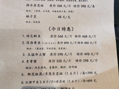 -江南赋(内蒙古大厦店)