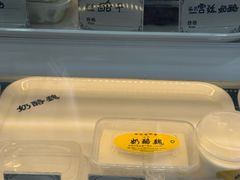 -奶酪魏(牛街总店)