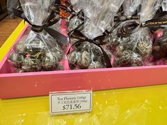 -樟宜机场免税店