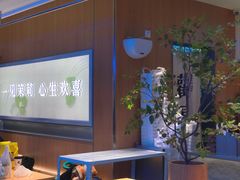 -茉莉奶白(广州动漫星城店)