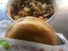 -邢老三肉丸糊辣汤(西安总店)