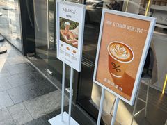-% Arabica阿拉比卡咖啡(深圳湾万象城店)