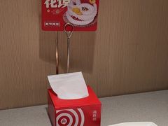 -海底捞火锅(摩尔广场店)