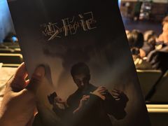 -上海话剧艺术中心-D6空间